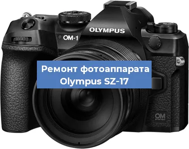 Замена дисплея на фотоаппарате Olympus SZ‑17 в Волгограде